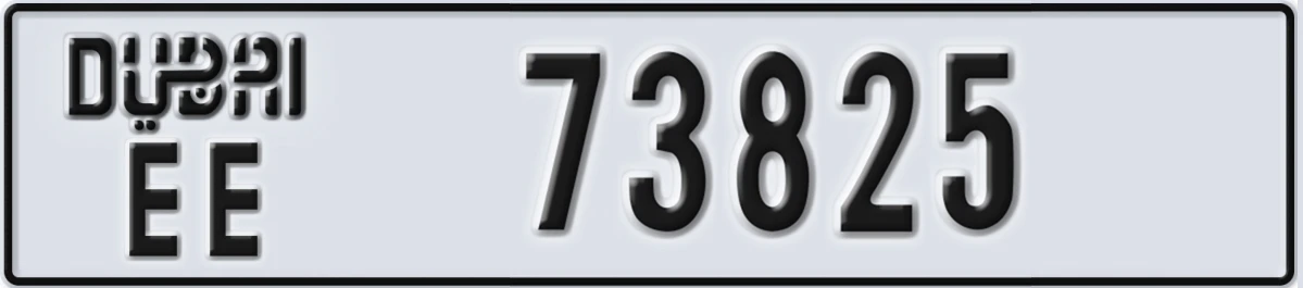 UAE License Plate Dubai EE 73825