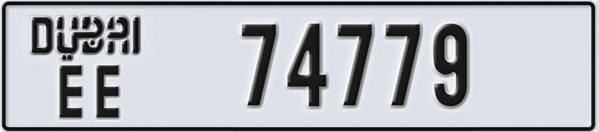 UAE License Plate Dubai EE 74779