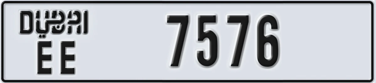 UAE License Plate Dubai EE 7576