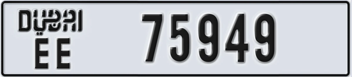 UAE License Plate Dubai EE 75949