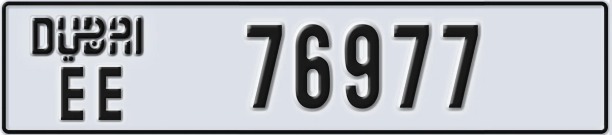 UAE License Plate Dubai EE 76977