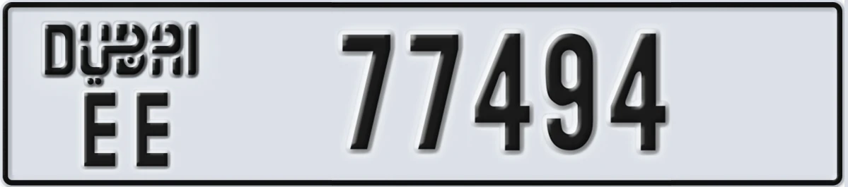 UAE License Plate Dubai EE 77494