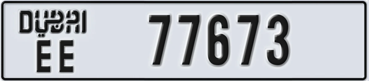 UAE License Plate Dubai EE 77673