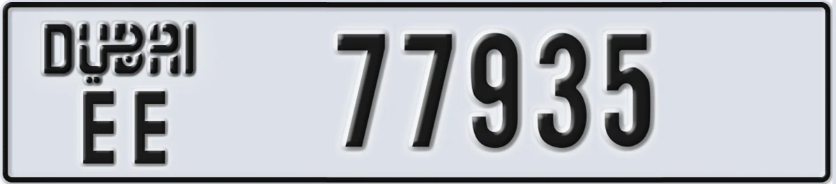 UAE License Plate Dubai EE 77935