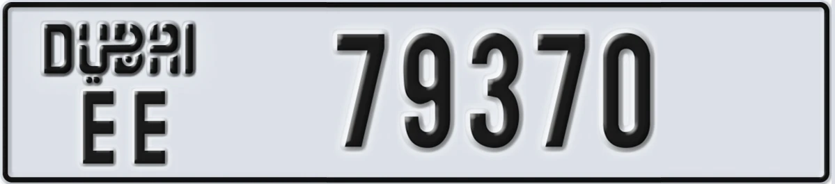 UAE License Plate Dubai EE 79370