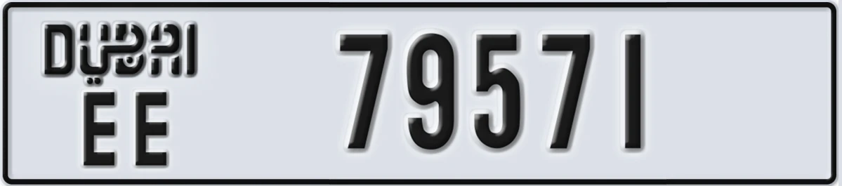 UAE License Plate Dubai EE 79571