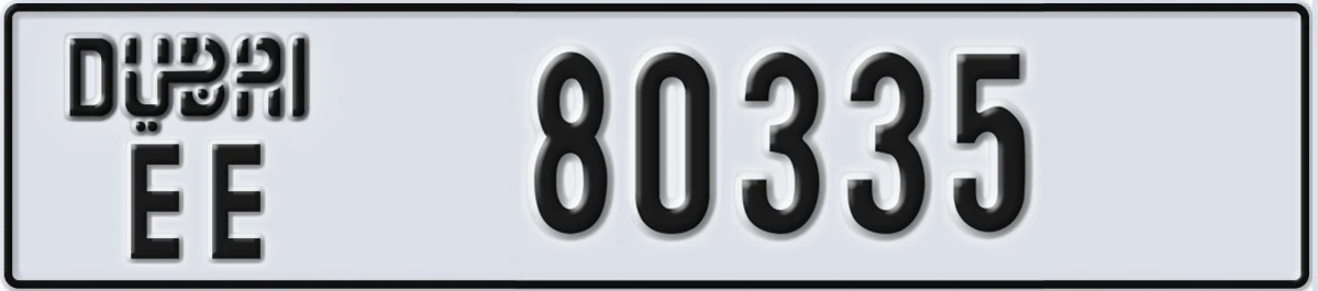 UAE License Plate Dubai EE 80335