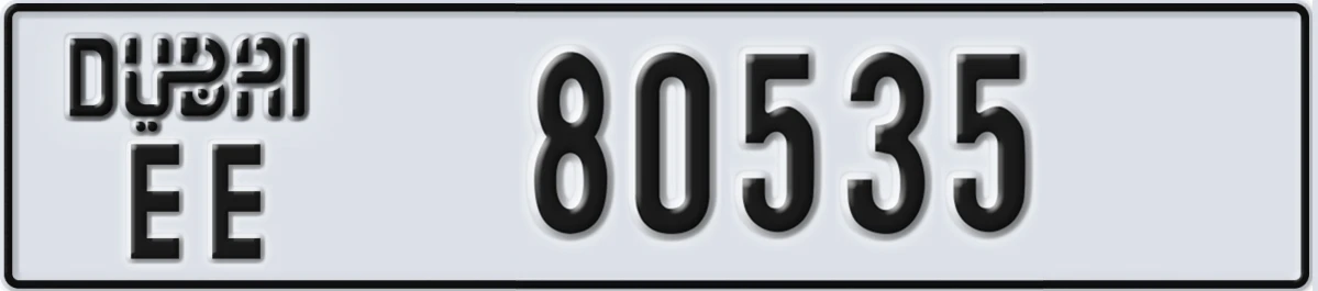 UAE License Plate Dubai EE 80535