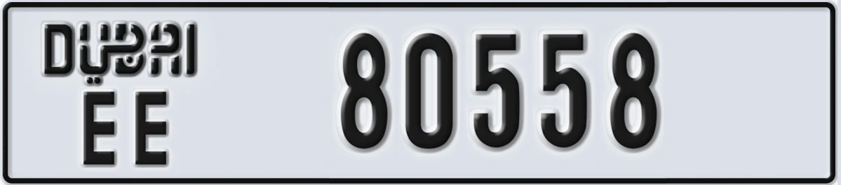 UAE License Plate Dubai EE 80558