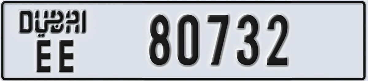 UAE License Plate Dubai EE 80732