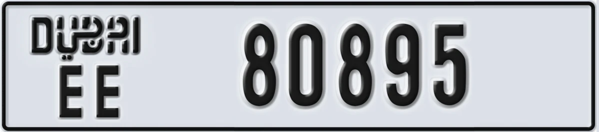 UAE License Plate Dubai EE 80895