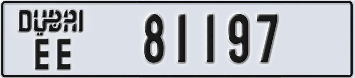 UAE License Plate Dubai EE 81197