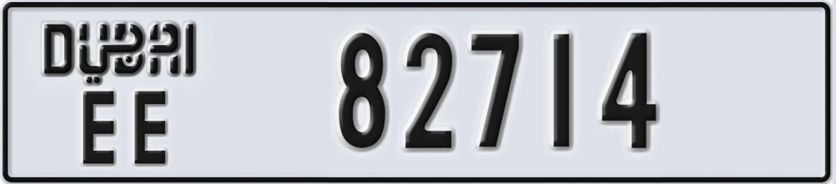 UAE License Plate Dubai EE 82714