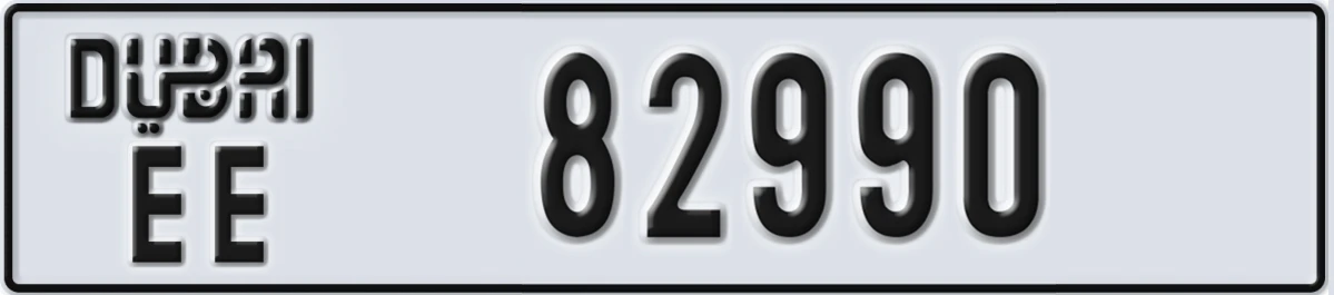 UAE License Plate Dubai EE 82990