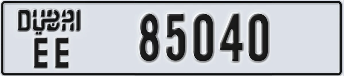 UAE License Plate Dubai EE 85040