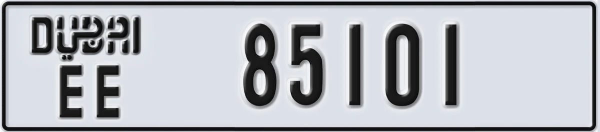 UAE License Plate Dubai EE 85101