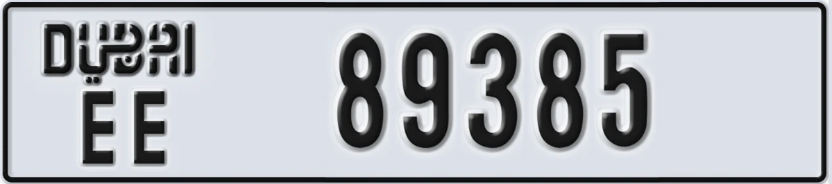 UAE License Plate Dubai EE 89385