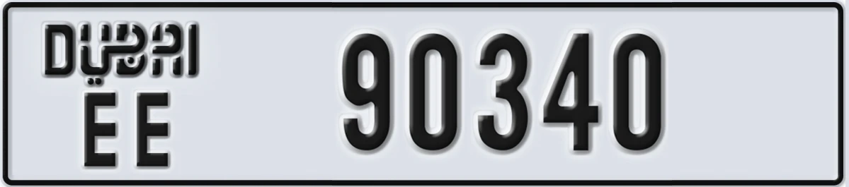 UAE License Plate Dubai EE 90340