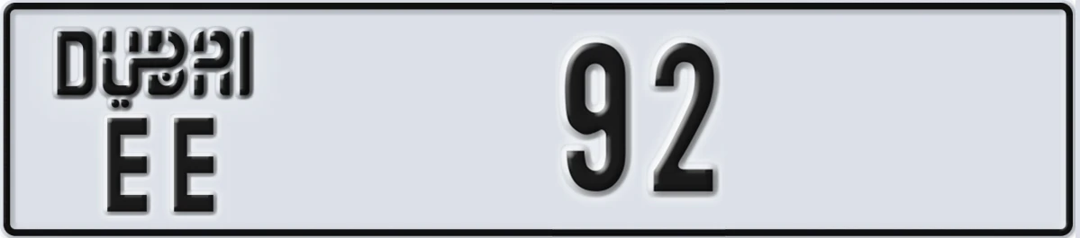 UAE License Plate Dubai EE 92