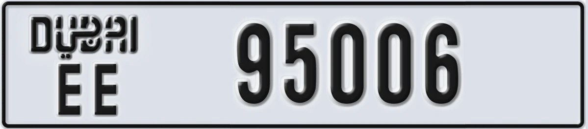 UAE License Plate Dubai EE 95006
