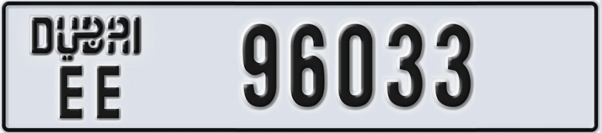 UAE License Plate Dubai EE 96033