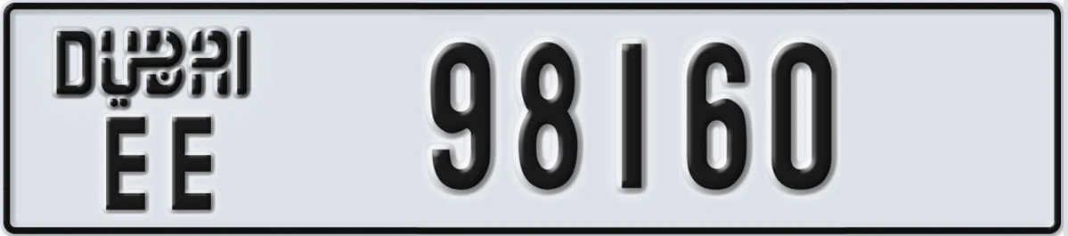 UAE License Plate Dubai EE 98160