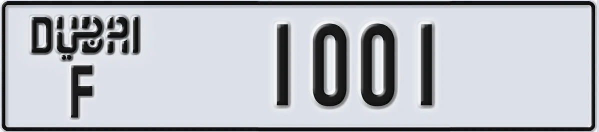 UAE License Plate Dubai F 1001