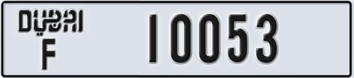 UAE License Plate Dubai F 10053