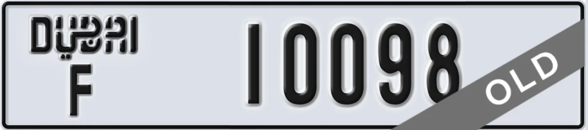 UAE License Plate Dubai F 10098