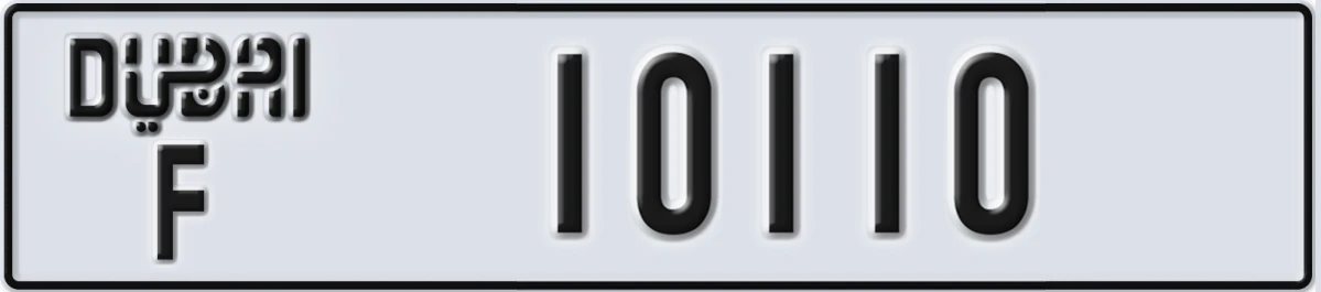 UAE License Plate Dubai F 10110