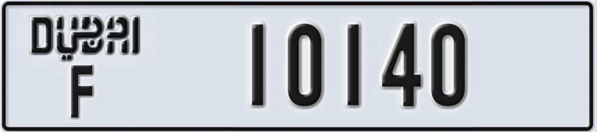 UAE License Plate Dubai F 10140