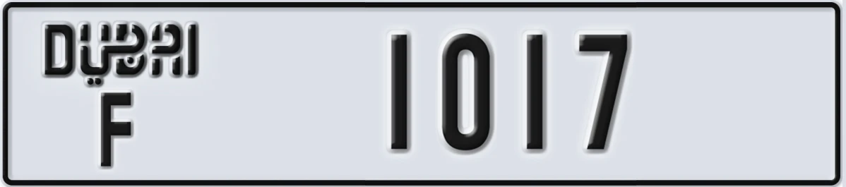 UAE License Plate Dubai F 1017