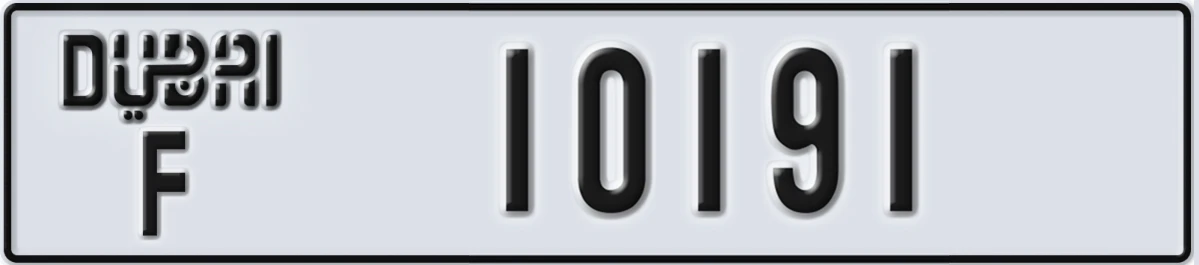 UAE License Plate Dubai F 10191