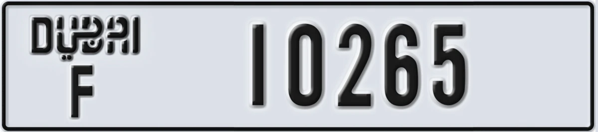 UAE License Plate Dubai F 10265