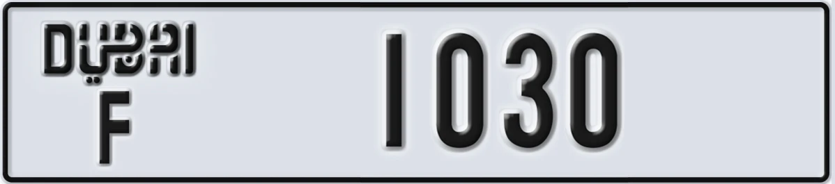 UAE License Plate Dubai F 1030