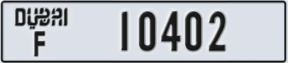 UAE License Plate Dubai F 10402
