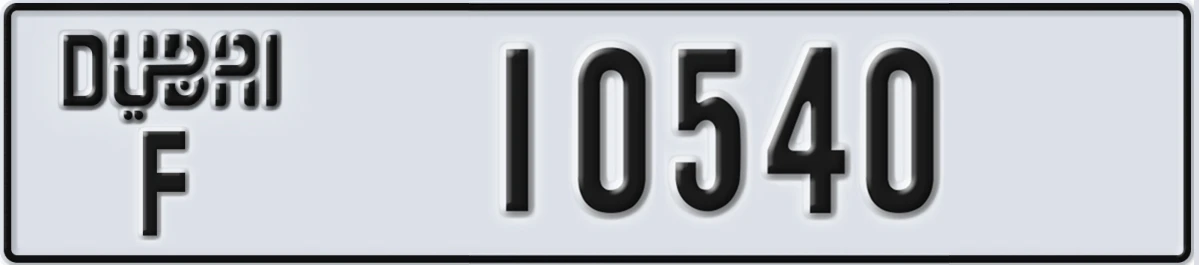 UAE License Plate Dubai F 10540