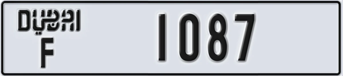 UAE License Plate Dubai F 1087