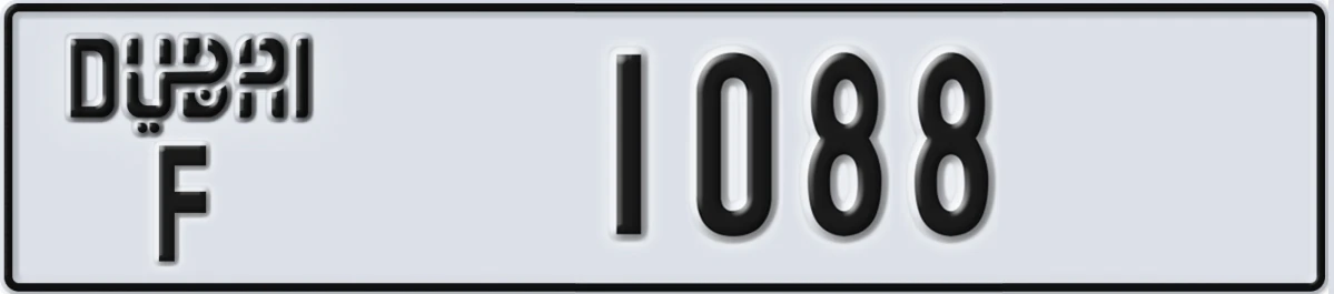 UAE License Plate Dubai F 1088