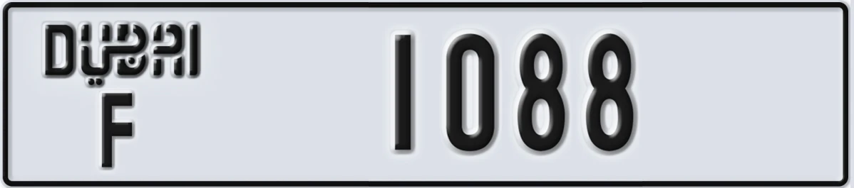 UAE License Plate Dubai F 1088