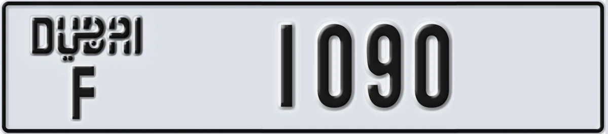 UAE License Plate Dubai F 1090