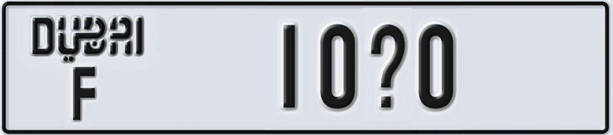 UAE License Plate Dubai F 10X0