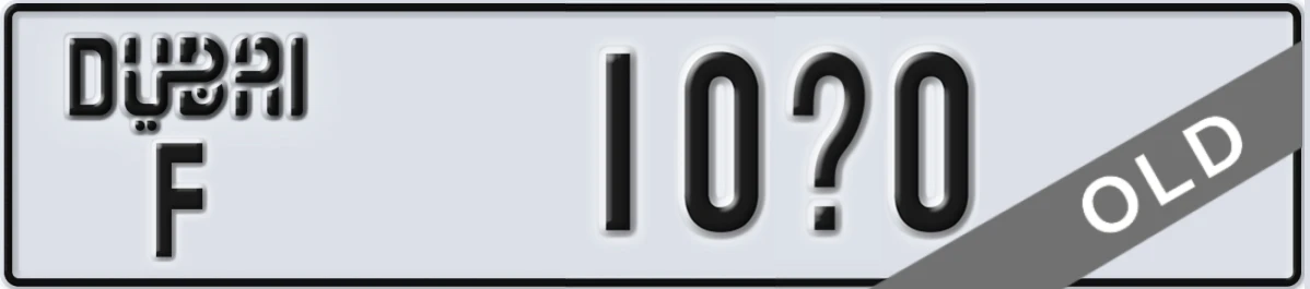UAE License Plate Dubai F 10X0
