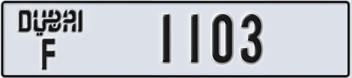 UAE License Plate Dubai F 1103