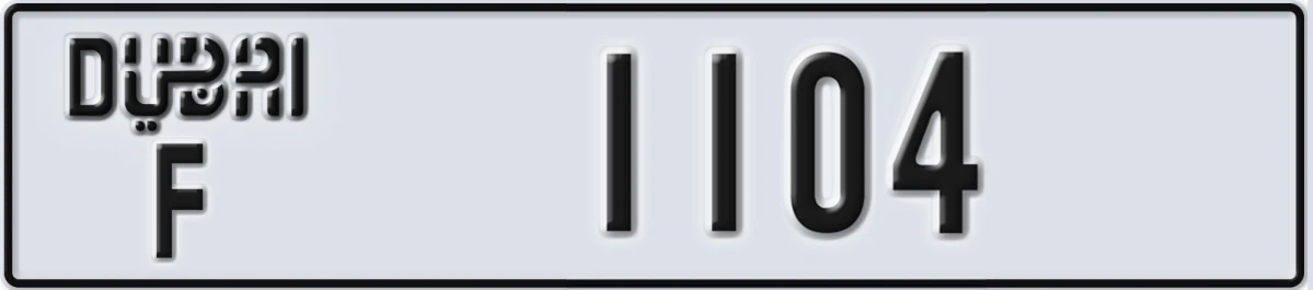 UAE License Plate Dubai F 1104