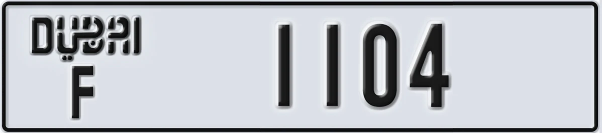 UAE License Plate Dubai F 1104