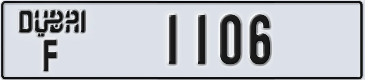 UAE License Plate Dubai F 1106
