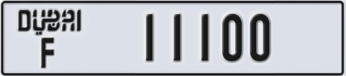 UAE License Plate Dubai F 11100