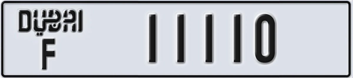 UAE License Plate Dubai F 11110