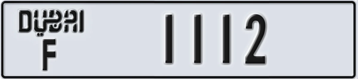 UAE License Plate Dubai F 1112